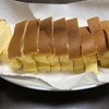 台湾カステラ、ちょっと失敗の巻