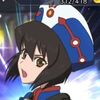 クロエ情報