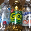 【伊藤園】カテキンが摂れる無糖炭酸水？！ その名も……カテキンGO ! SPARKLING