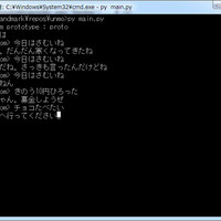 Python初心者に送る 人工知能の作り方 Part3 すなぶろ Python初心者に送る 人工知能の作り方 Part3 すなぶろ