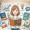【2026年版｜マーケティングおすすめ本7選】