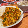 【三軒茶屋ランチ】陳麻家の看板メニュー「陳麻飯」｜痺れる辛さがクセになる本格四川料理