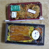 焼き穴子めし弁当。日本橋「玉ゐ」