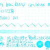 #0361 SAILOR インク工房　INK STUDIO 141