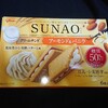 SUNAO(スナオ)クリームサンド アーモンド＆バニラ！糖質オフで香ばしい新感覚な美味しいクッキーサンド