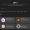 GPTsを色々試す