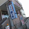 冬場はスキーと一緒に楽しむ温泉として、夏場は静かにゆったりと。ジョイフル朴の木