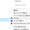 Explorerのコンテキスト・メニューにVS Codeを追加する