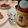 日常：球磨焼酎 秋穂をのんでいる