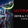 ULTRAMAN