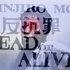 対決の夜