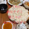 炊飯器で大豆の水煮【3日間の夕飯の献立④】