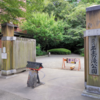 【東京観光】王子近辺・名主の滝公園、王子稲荷神社、王子神社、飛鳥山公園