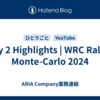 Day 2 Highlights | WRC Rallye Monte-Carlo 2024