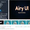 【無料化アセット】UIアニメに悩む心配が無くなる？UnityのUIシステムを拡張してアニメーション実装を手軽にするエディタ（2019年1月9日リリース）「Airy UI - Easy UI Animation」