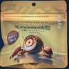 プレミアムガーナ 2種のナッツトリュフ 大粒仕立て！値段やカロリーや味は？コンビニで買えるチョコ菓子