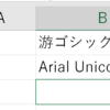 3/19-3/25の学習記録