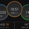 JOG 90分 バネを使って走る感覚を磨く