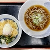 麺喰らう（その 872）めとろ丼＋半そばセット in めとろ庵