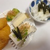 最近のお家ご飯　3月〜4月中盤