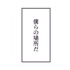 リンカーネーション！これからのミュウはどうなる？