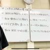 【多分結論！】あなたの子供、英語ができない決定的理由が判明！