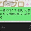 短歌企画「地獄めぐりの旅」に参加しました