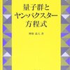 他ブログ更新情報（その２３４）