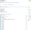 ナウいヤングは論文執筆にGitHubを使う