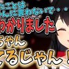 ホロライブ おすすめ切り抜き動画 2021年06月09日