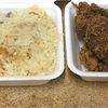 🚩外食日記(809)    宮崎ランチ   「ほっかま弁当」④より、【唐揚げ弁当】‼️🌐宮崎市大字熊野🌐