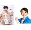 【東京】小林よしひささんがゲスト！TBSラジオ「横山だいすけ はじめのいっぽ」2019年5月25日(土)公開収録の参加者を募集(しめきり5/6)