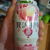 さっぱりさせようと…