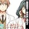  コネクト【期間限定無料】 1 (ヤングジャンプコミックスDIGITAL) / 鈴木マナツ  (asin:B07MM57QB2)
