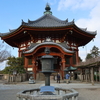 奈良西国巡りといちご狩りの旅2（興福寺）