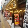 豚骨ラーメン　だるまのめ　本厚木店に行ってきました。