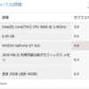 サブPCのグラフィックボード購入（msi N610GT-MD1GD3/LP）