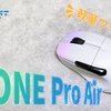 【ROCCAT KONE Pro Air レビュー】重量約75g。KPUの形状引き継ぐ、エルゴノミクスデザインのワイヤレスゲーミングマウス