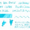#0521 ROBERT OSTER Pacific Ocean Teal