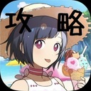 エンゲージソウルズ　ゆるり攻略Blog
