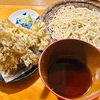 ブログ毎日投稿辞めます！