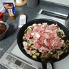 父親飯　自炊　作るのも残りわずかな日々