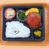 おれんじかふぇの日替わり弁当