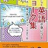 【ひとこと】こちらは灯台である。