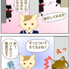 冬のソナタは弾けないな③④