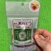 【千葉県民】「天門どう」なる郷土菓子の存在を知る