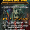 【ライブレポ】ENFORCER LIVE IN JAPAN 2025 (2025.01.10)