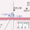 東京都昭島市 都市計画道路3・4・1号が一部開通