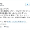 国会に菅野完を喚問すべし