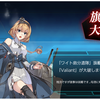 目標達成
